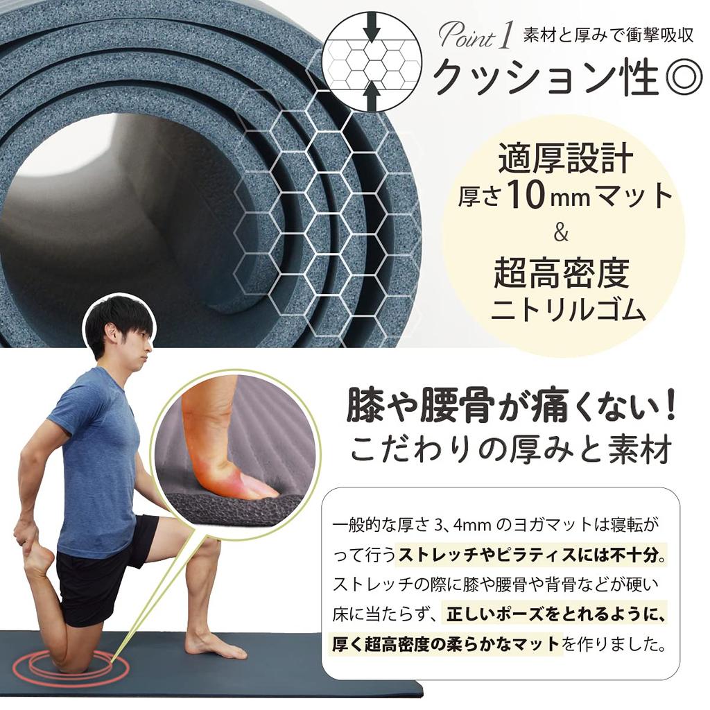 Mori Original Stretching Yoga 10mm with Strap and Storage Case [Takuro Mat] Mat/Training Mat, Thick,