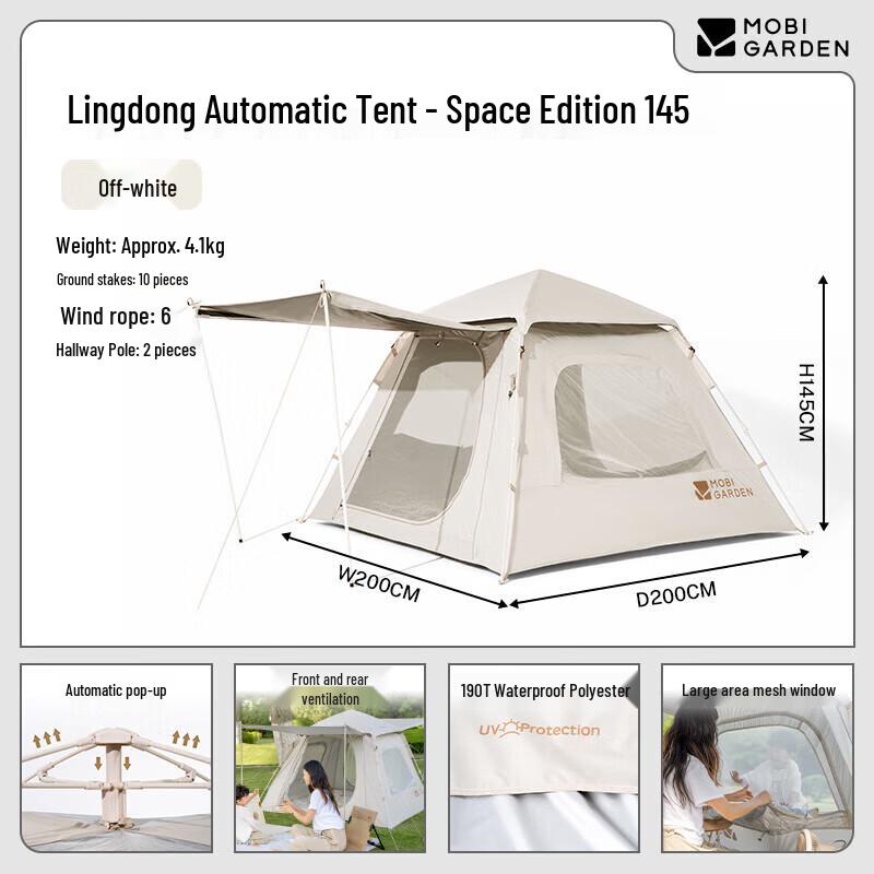 Mobi Garden Zero-Motion Space 145 Tent