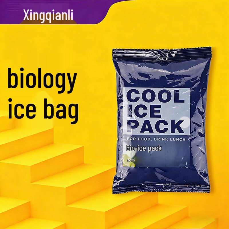 200g Reusable Biological Ice Pack (100 Count)