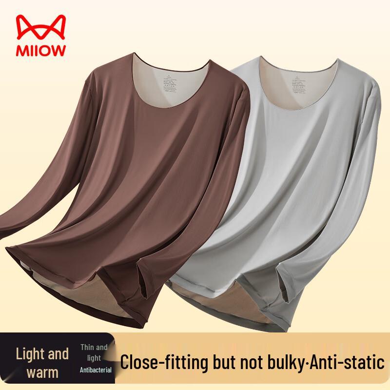 Mao Ren Men's Hyaluronic Acid Ultra-Thin Thermal Underwear Set