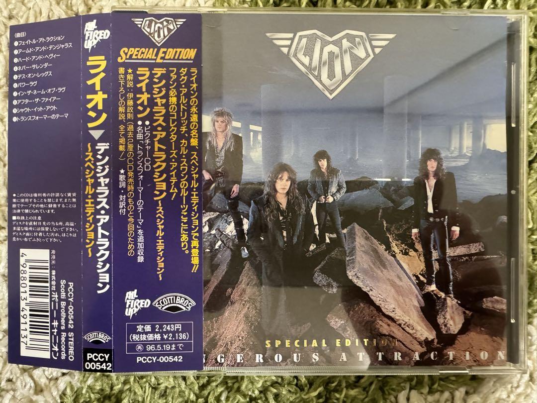

[USED] Lion/Dangerous Attraction Special Edition with obi! Super rare