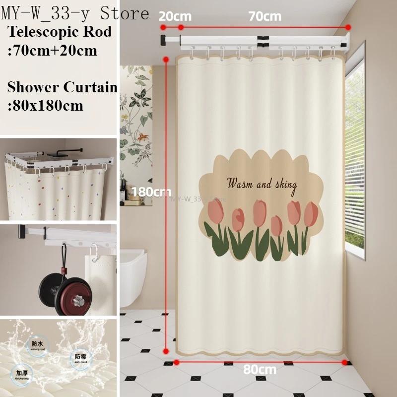 

No Need To Drill Holes Invisible Folding Shower Curtain Dry-wet Separation Shower Partition Bathroom Waterproof Fabric