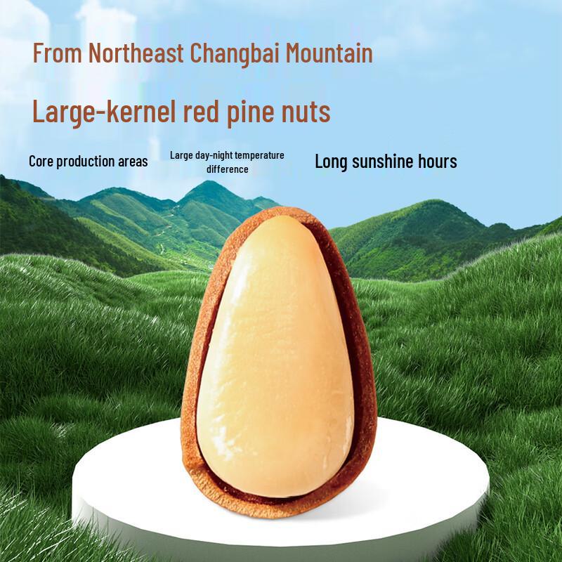Jingmi A+ Grade Hand-Peeled Northeast Red Pine Nuts