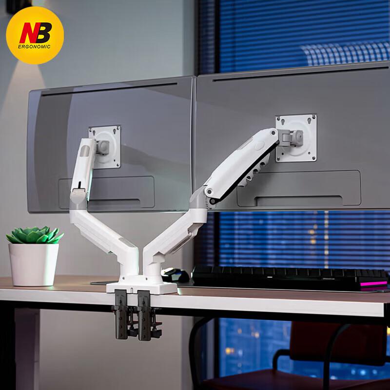 NB Ergonomic F160 Dual Monitor Desk Mount Arm