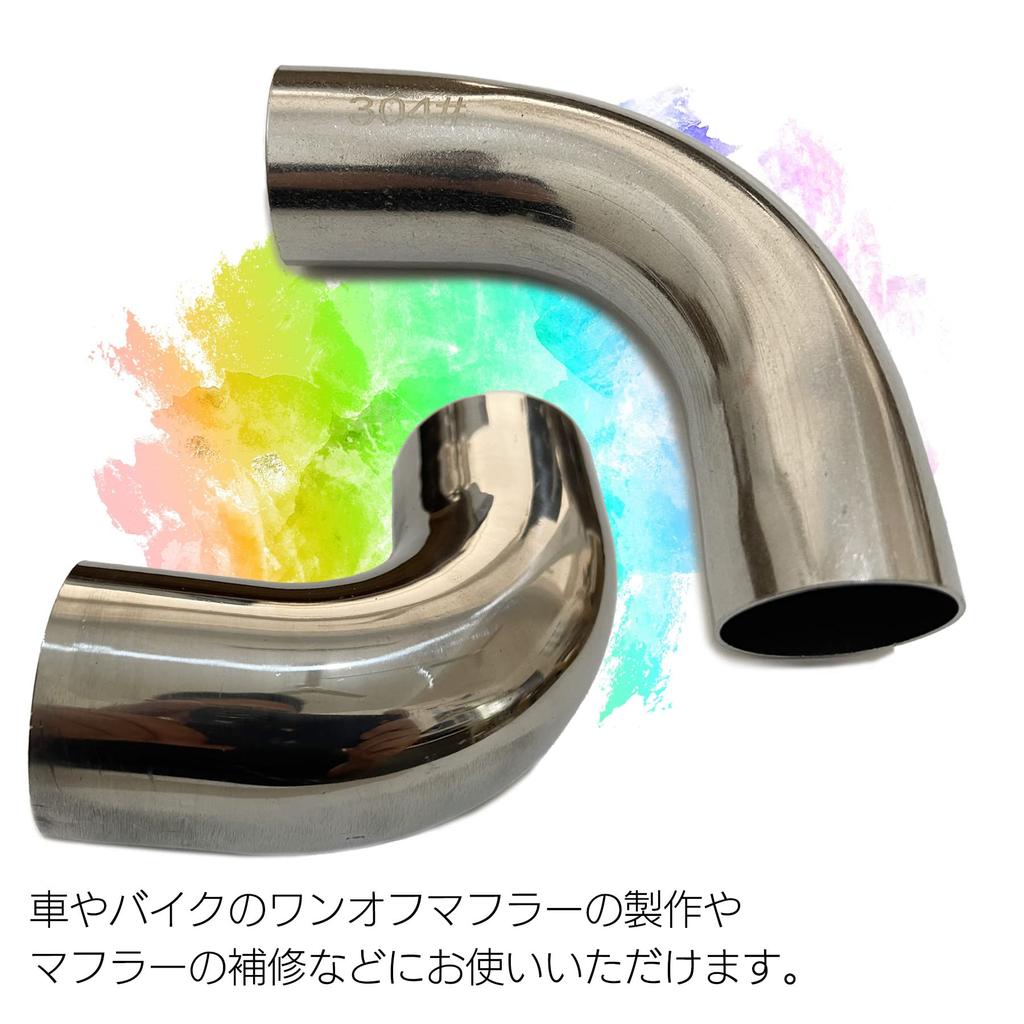 S-NET Stainless Steel Bent Pipe 90 Degree Muffler Exhaust Pipe