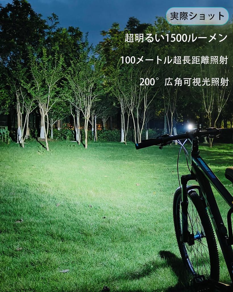 LEOSON Bicycle 5000mAh Type C 13 Lighting White and Yellow Light Digital Battery Level 1500 for Road and Cross Aluminum Alloy Bicycle Headlight for