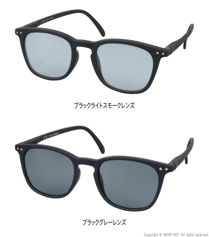 [Izipi] Sunglasses, Light Color, #E Model, Square (Black/Light Gray)