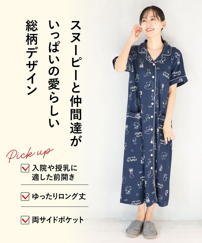 Koszula nocna Snoopy Odzież domowa Piżama Długa Długość Materiał Powder Stretch Otwierana z przodu Piżama z krótkim rękawem Odzież wypoczynkowa SNOOPY [ON NISHIKI] Jednoczęściowa