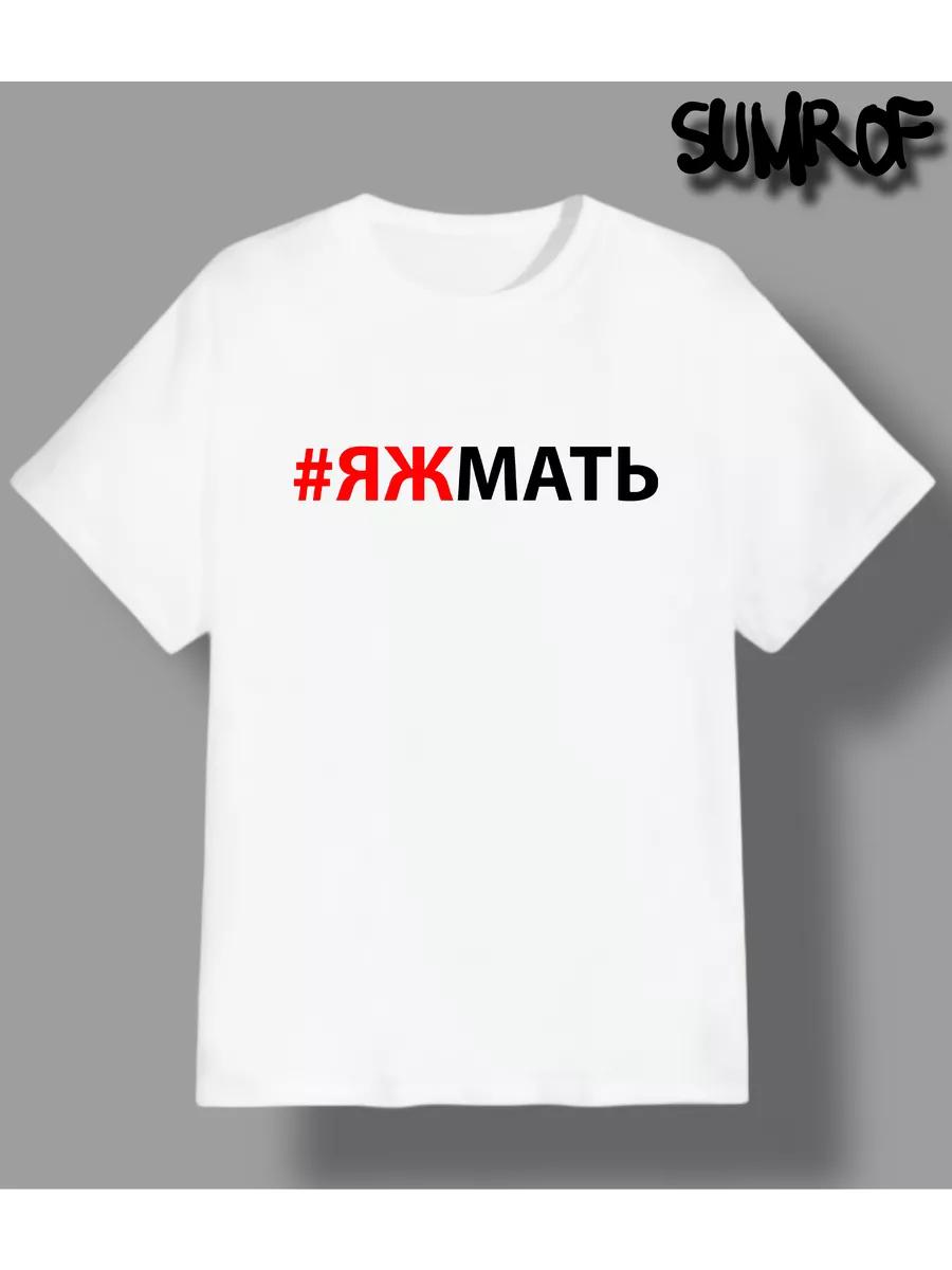 Dragon 2.0 printed T-shirt M