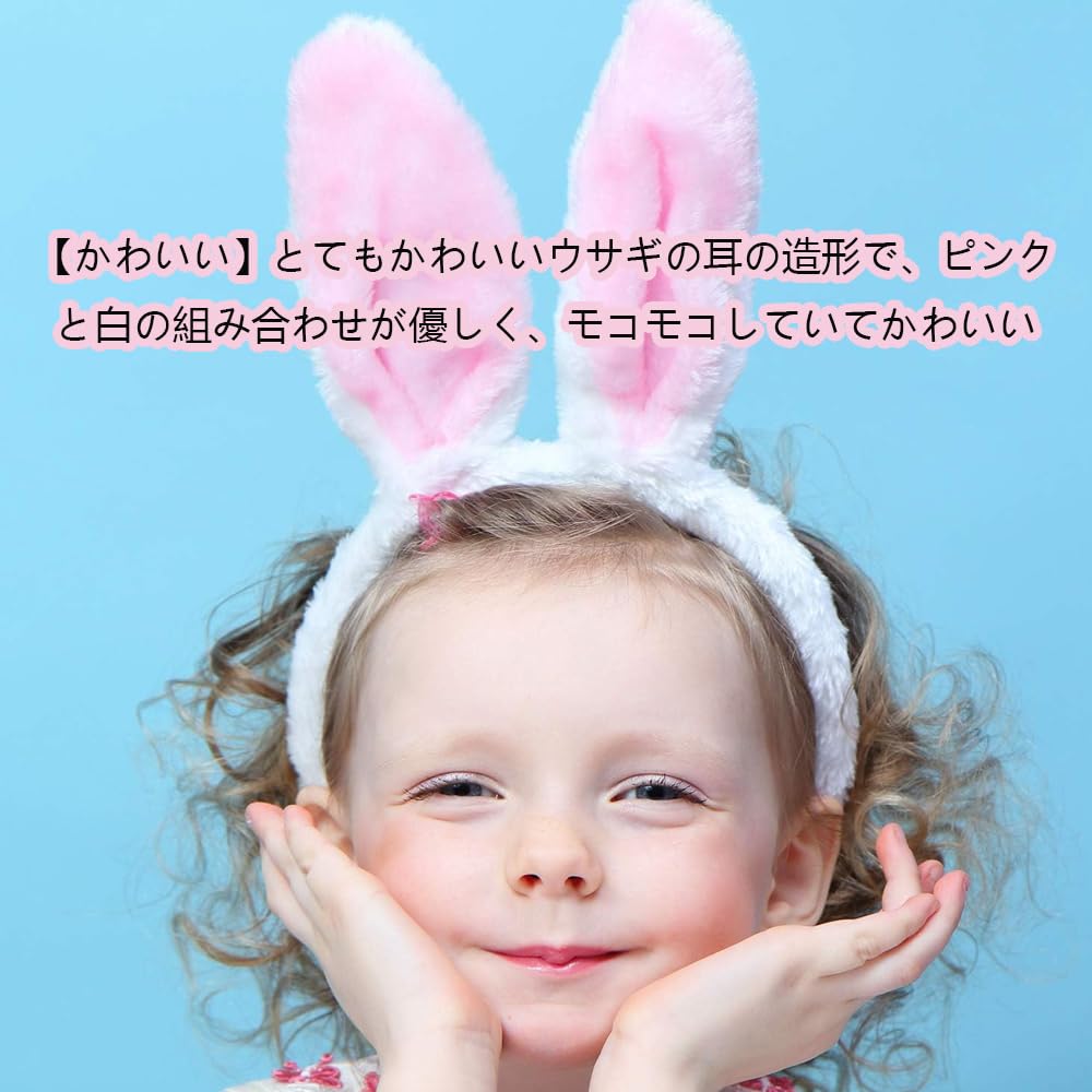Bunny Ear Headbands, Set of 2, Cute Fluffy Horn Headbands, Props for Photography and Stage Performances, Animal Rabbit Ear Headbands, Bunny Ear