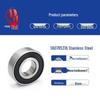 316 Stainless Steel Acid and Alkali Resistant Miniature Ball Bearing (Models 603-609, 688)
