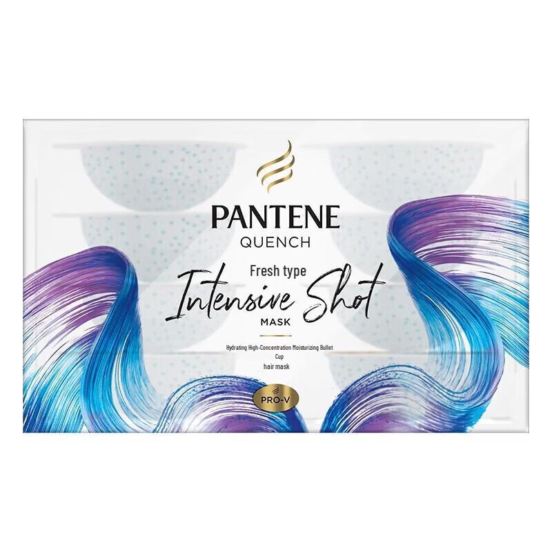 Pantene Moisturizing Hair Mask Cup