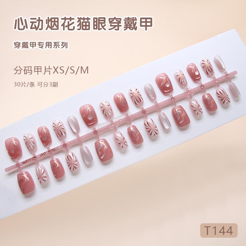 Handmade prefabricated armor gorgeous fine flash blooming fireworks love cat eye patch removable 30 pieces