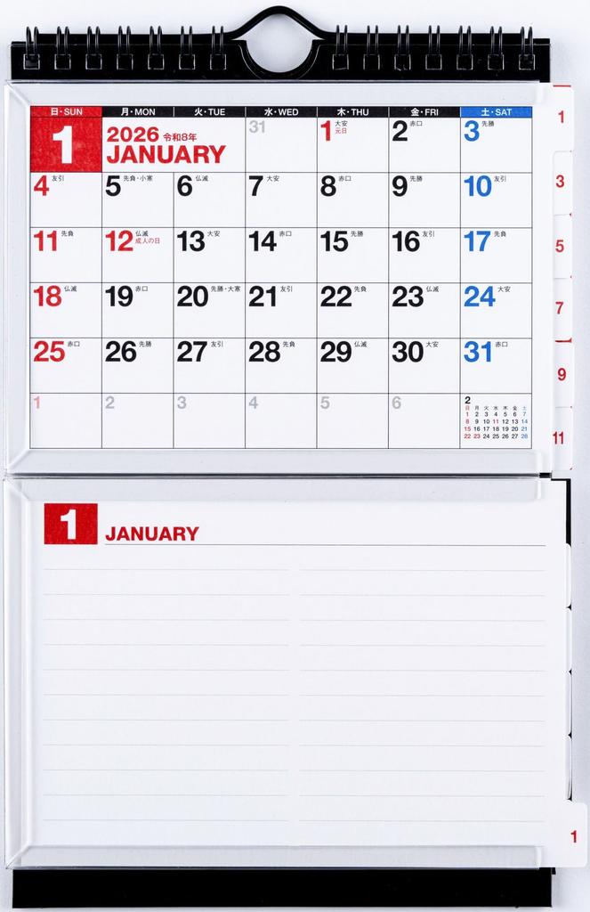 Takahashi 2026 A6 x 2 E131 Calendar, Desk, 2-Month List, Pages,
