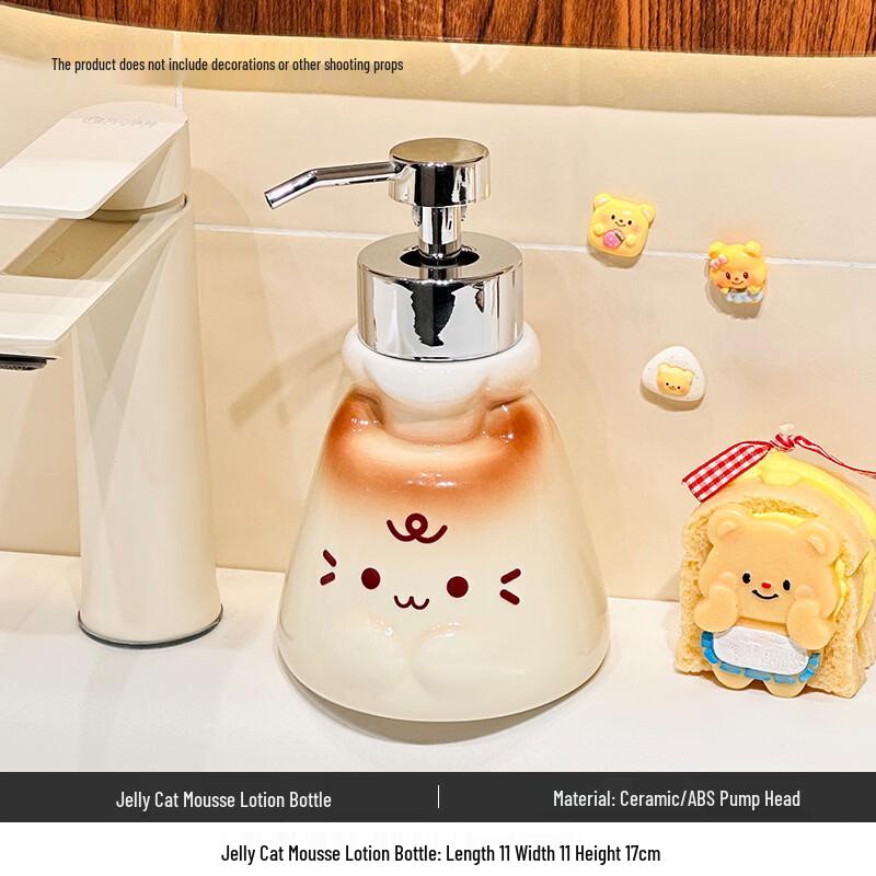 OIMG Jelly Cat Mousse Lotion Dispenser