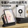 Magnetic Detachable Folio Case IPad Air 4 5 6 7 10.9 Inch 8 9 10.2 Tri-Fold Stand Rotating Kickstand Shockproof