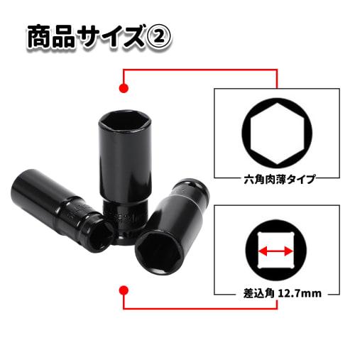 Socket Wrench, Deep Socket, Long Socket, Impact Wrench Set with Storage Case, Hex Shank, DIY Tool, Long Socket, Automotive Maintenance, 12.7mm 1/2 Inc