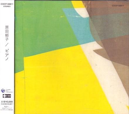 

CD IKUKO HARADA - Piano COCP50811 COLUMBIA 2004 Япония Японская поп/рок