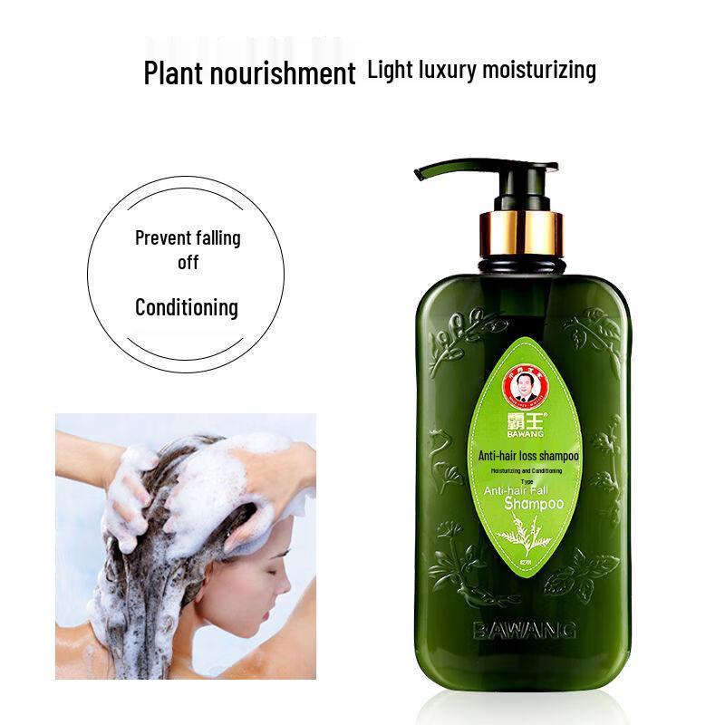 Bawang Moisturizing Anti-Hair Loss Shampoo