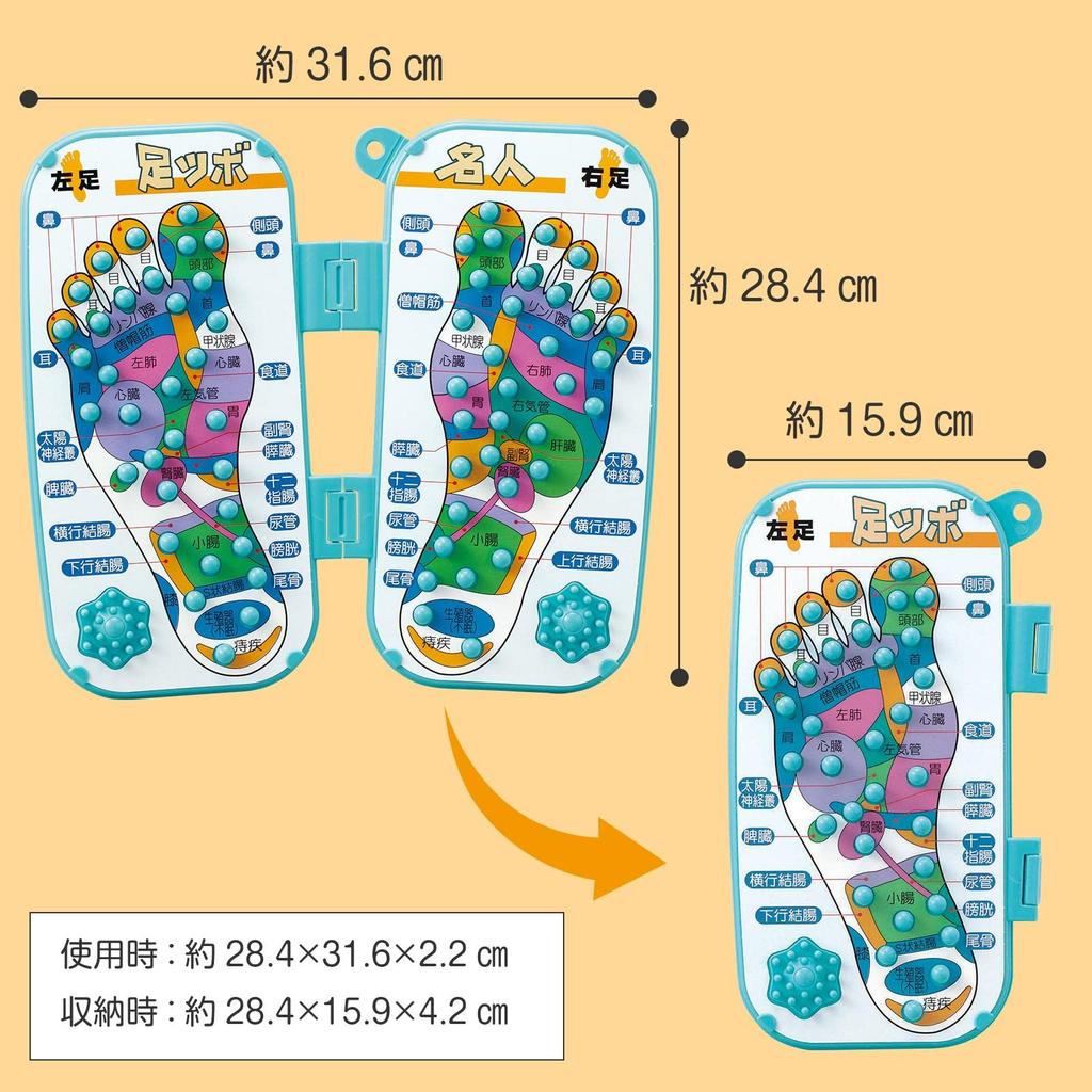 Comolife Foldable Foot Reflexology Foot Reflexology Pressure Point Healthy Foot Made in Japan Board, Mat, Massage, Care, Foldable,