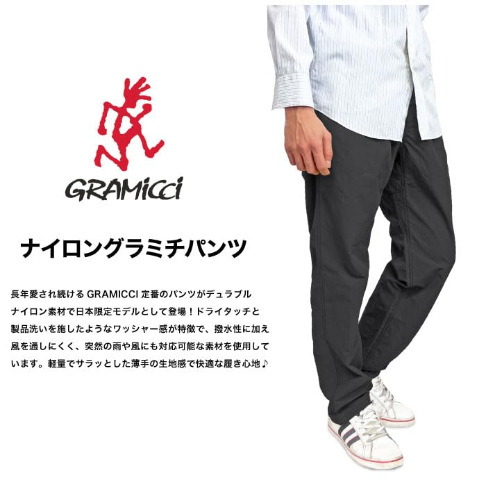GRAMICCI Nylon Gramicci Pants, Water-Repellent, Lightweight, Climbing Pants, Easy Pants, GMP4-SJP03 (S, DEEP OLIVE)