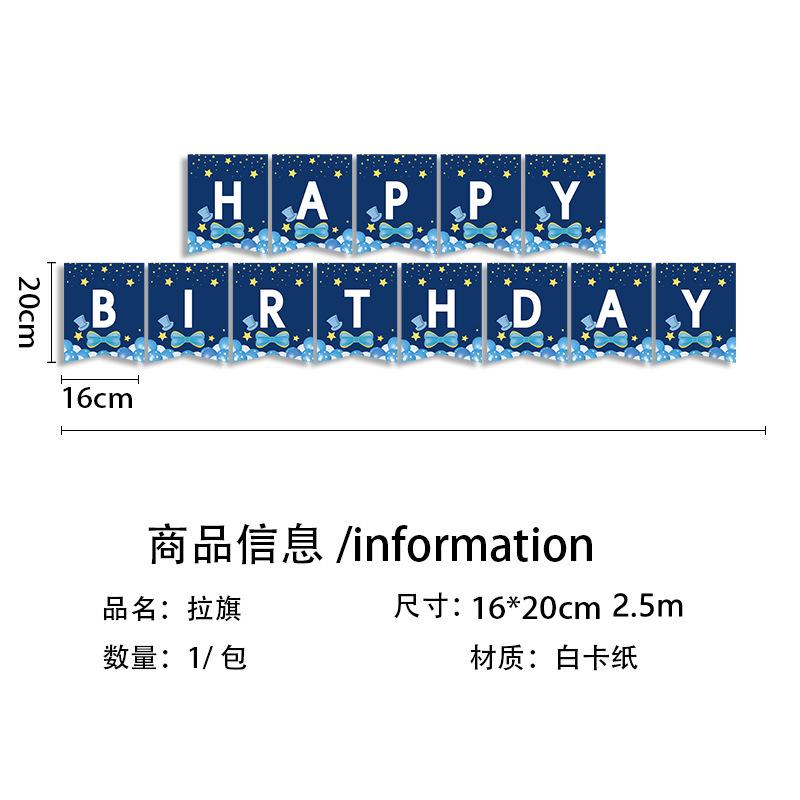 Boy Blue First Birthday Party Tableware Disposable Paper Plates Paper Cups Paper Towels Party Supplies Set