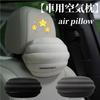 Neck Pad Cushion for Car Neck Car Air Cervical Support Memory Foam Memory Easy To Perfect for Sleeping In the or As a Gift Headrest, Headrest, Pillow,