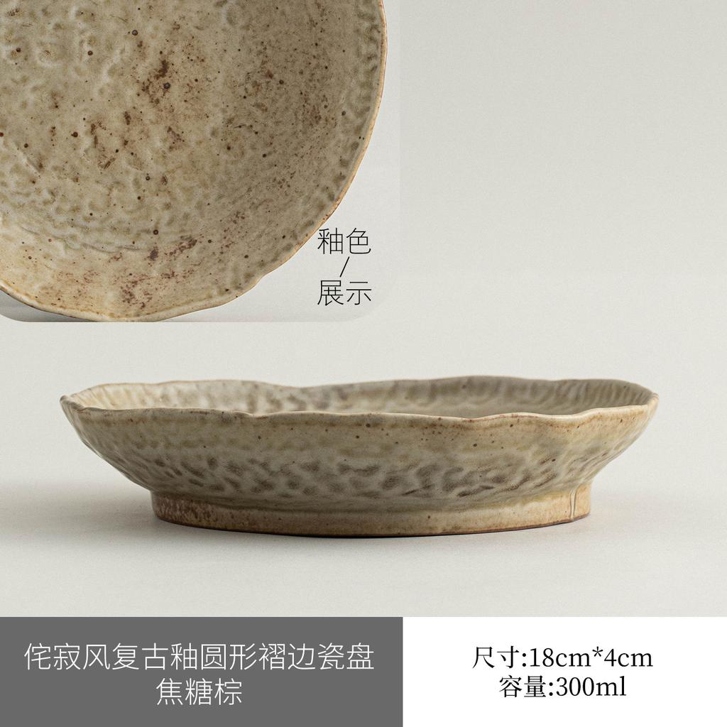 HOYIHM Wabi-sabi Round Ruffled Serving Plate Food Plate Candy Bar Sharing Plate Salad Dish Pasta Fish Tray Kitchen Serveware