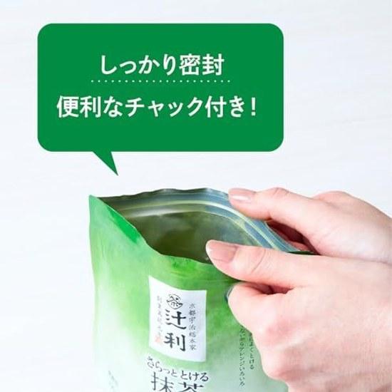 Tsujiri Saratto Tokeru Matcha 100g