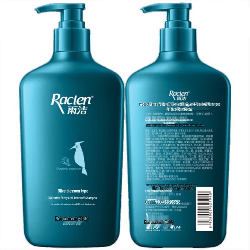 RACLEN Forest Wood Scent Anti-Dandruff Shampoo (Oil Control & Volumizing)