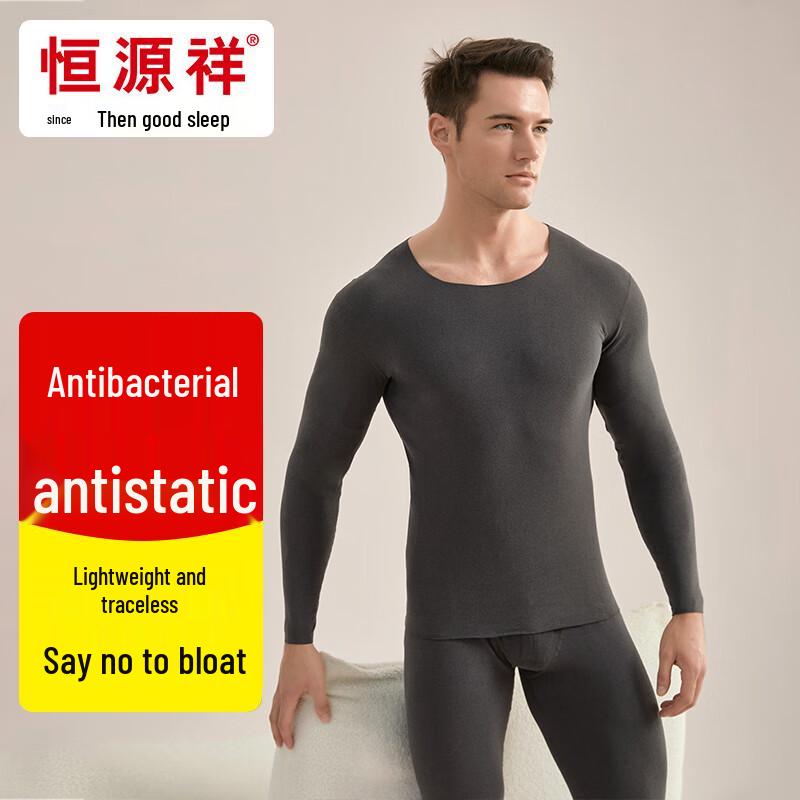 

Мужской бесшовный термокомплект Hengyuanxiang с антистатическим эффектом 170 (L)