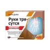 Hand Tremor and Numbness Patch for Men and Women - Joint Support for Hand and Foot Incoordination