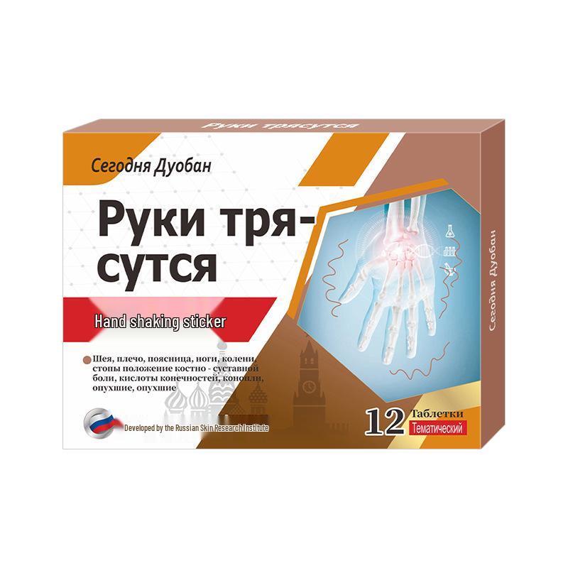 Hand Tremor and Numbness Patch for Men and Women - Joint Support for Hand and Foot Incoordination