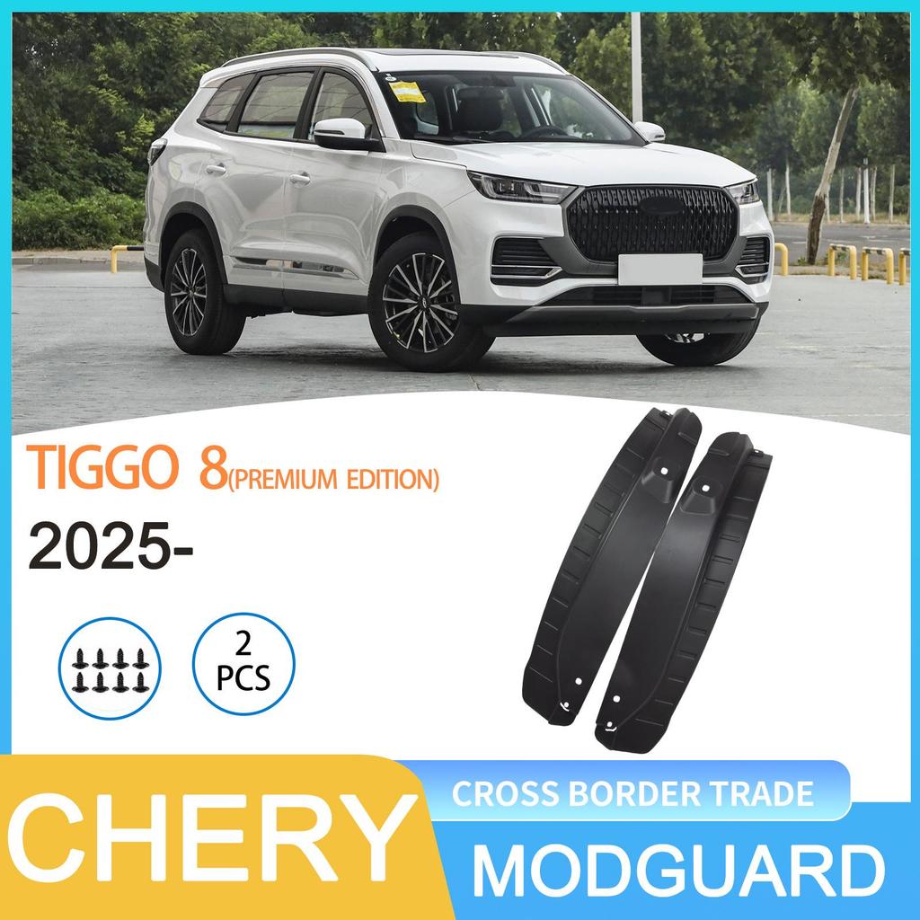 Apărătoare roată spate compatibilă pentru Chery Tiggo 8 Ediția Excellence 2025