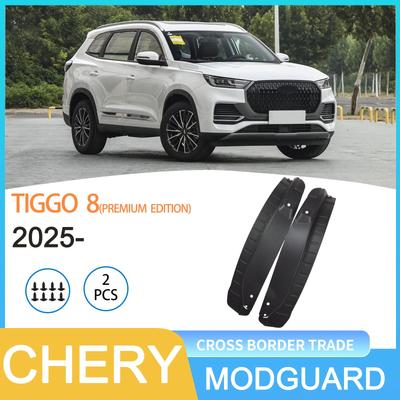 Garde-boue arrière compatible pour Chery Tiggo 8 Édition Excellence 2025