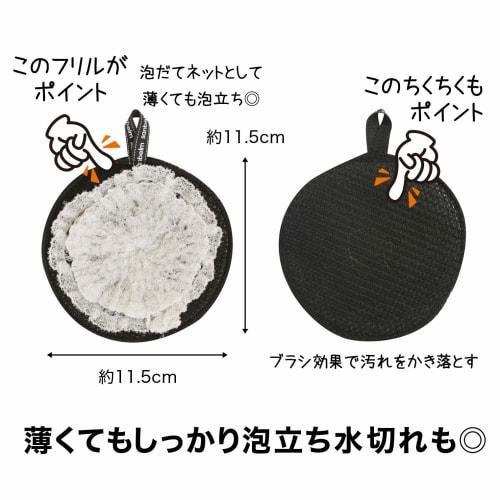 Sanbelm Bistro Sensei Cleaning Sponge, Gray, K67111, 11.5 x 11.5 cm