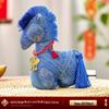 Muñecas y Peluches – Peluches