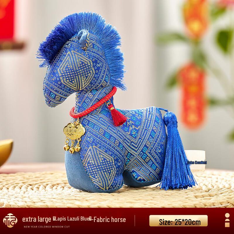 

Chinese Zodiac Horse Plush Toy