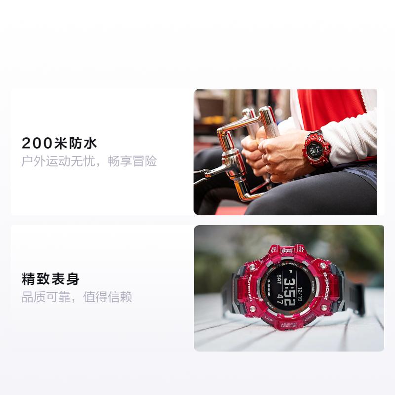 Casio Serie G-SQUAD G-SHOCK posizionamento GPS contapassi tracciamento allenamento intelligente luce LED onde radio movimento al quarzo cinturino in resina GBD-100SM-4A1PRD