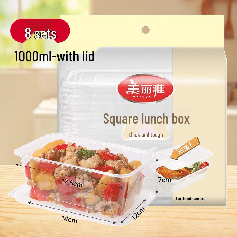 Meiliya Transparent Rectangular Disposable Food Containers with Lids