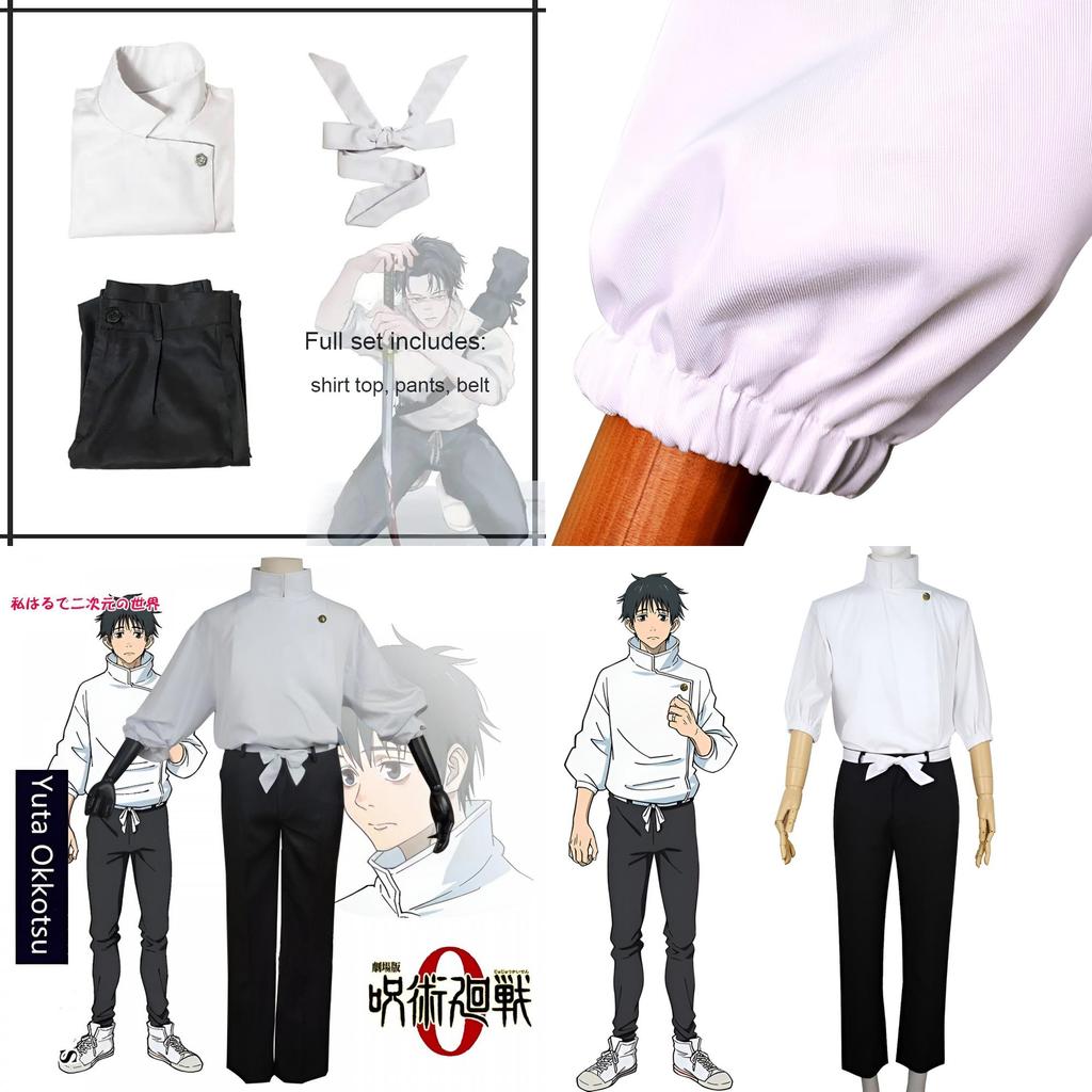 Perfetto per l'uso quotidiano e le feste cosplay Camicia Cosplay Yuta Okkotsu