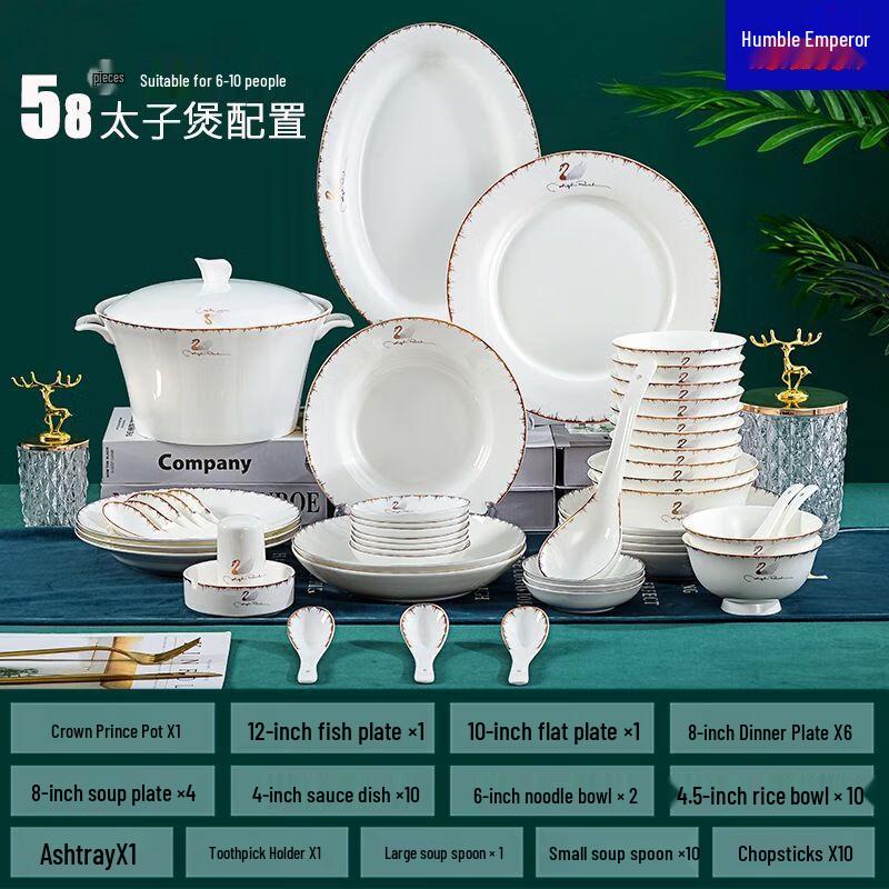 Qianxing Ceramic Dinnerware Set