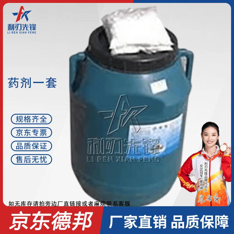 Blade Pioneer Outdoor Frame Pool and Accessories