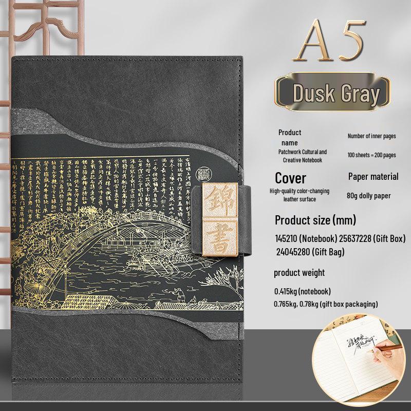Premium Guochao Gift Set: Thick Custom Notebook for Business & Creative Meetings серый
