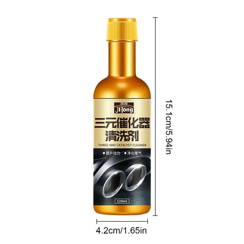 120ml Car Catalytic Converter Cleaner Deep Cleaning Multipurpose Engine Carbon Deposit Remove Automobile Cleaning Agent