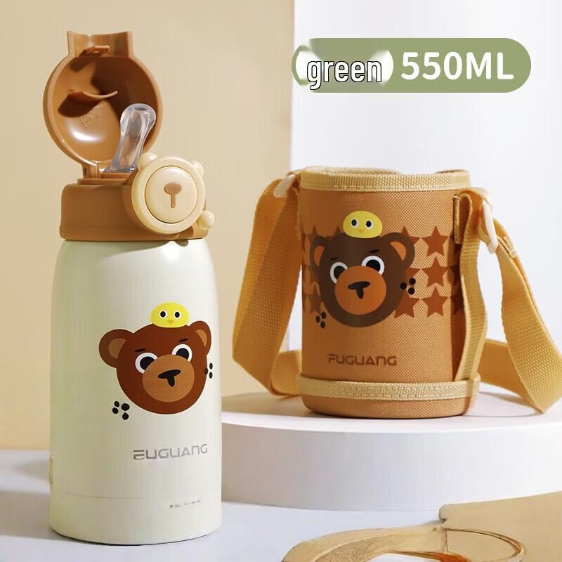 Fuguang Children s Insulated Water Bottle