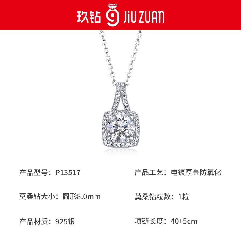 Geometric Square Moissanite Necklace Set With Ring Women Sterling Locket Chain Minimalist Chic Jewelry