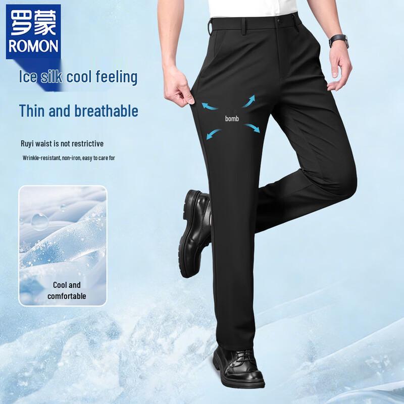 ROMON Men's Straight-Fit Business Casual Cool-Touch Pants