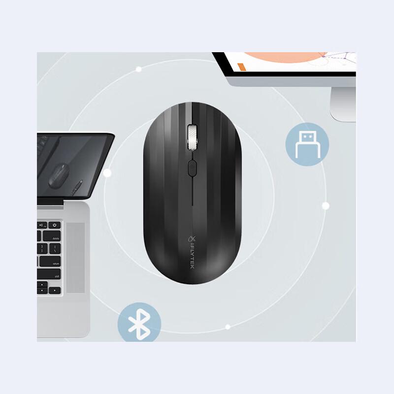 

iFLYTEK M110 Wireless Bluetooth Mouse