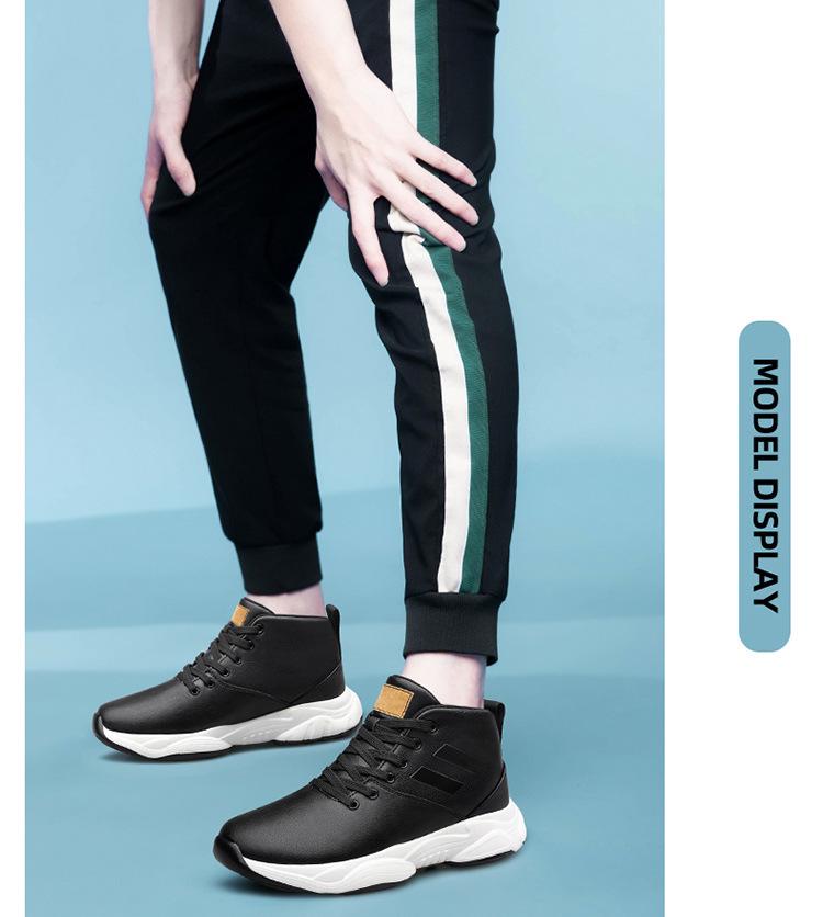 Men's Autumn Casual Breathable Height Increasing Sports Shoes 8CM – Invisible Lift Dad Board Shoes.
